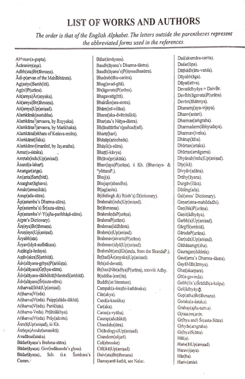 Sanskrit English Dictionary Vol.1-2